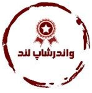 لوگوی واندرشاپ لند